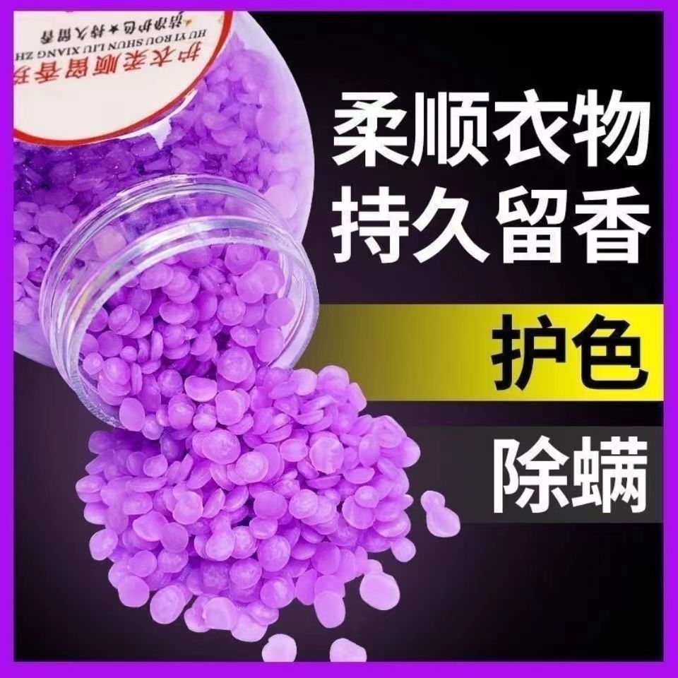 Clothes-protecting fragrance beads, long-lasting fragrance, laundry fragrance beads, softener, fragrance-retaining agent for laundry, removing odors