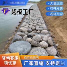 加筋石笼网河道边坡防洪防护包塑石笼网箱网卷铅丝雷诺护垫格宾网
