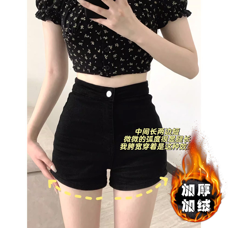 High Waist fleece-lined Denim Shorts Women's Autumn and Winter New Black Slim Fit Slimming Stretch Outer Hip A- Shoe Pants