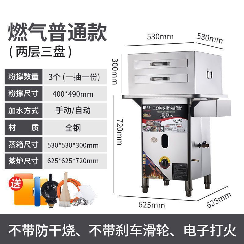 Máquina de polvo de salchicha comercial horno de salchicha ahorro de energía multifuncional horno de vapor de gas horno de vapor tienda de desayuno image 16