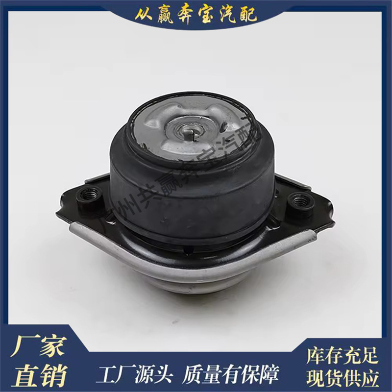 Engine Parts Engine Mount 2512404417 for Mercedes Benz M272 Om642 Ml280