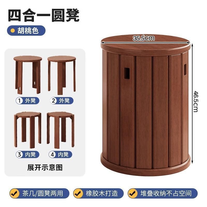 实木叠叠凳家居多功能矮凳餐厅凳卧室圆凳椅子简约板凳新中式边几|undefined