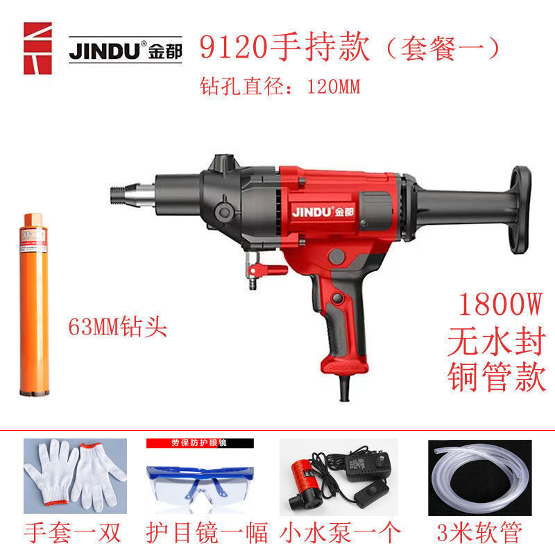 Jindu ハンドヘルド水ドリル機エアコン掘削機エンジニアリングパンチングマシンハイパワーデスクドリル垂直コンクリートスタンド付き|undefined