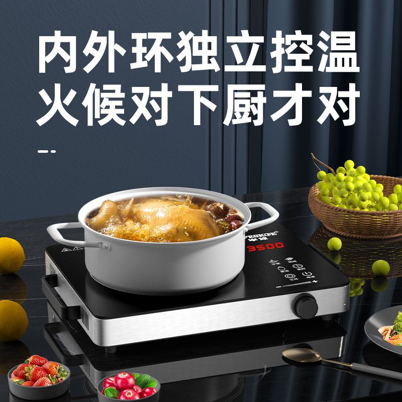 Hemispherical Electric Ceramic Stove for Home Stir-Frying 3500W Induction Cooker High-Power Multi-Functional New Light Wave Stove That Does Not Pick Pots