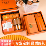 教师节礼物送老师礼品开业活动赠送客户婚庆纪念日伴手礼实用定制