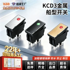 按钮开关;其他插头;连接器