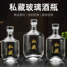 玻璃瓶;玻璃罐;酒包装