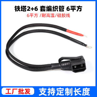 �S��ֱ�N�F��2+6�׾�����6ƽ�����z��늾�֧��Ҏ���L��ǢՄ���ڿ�