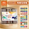 True color black box marker-60 colors/box