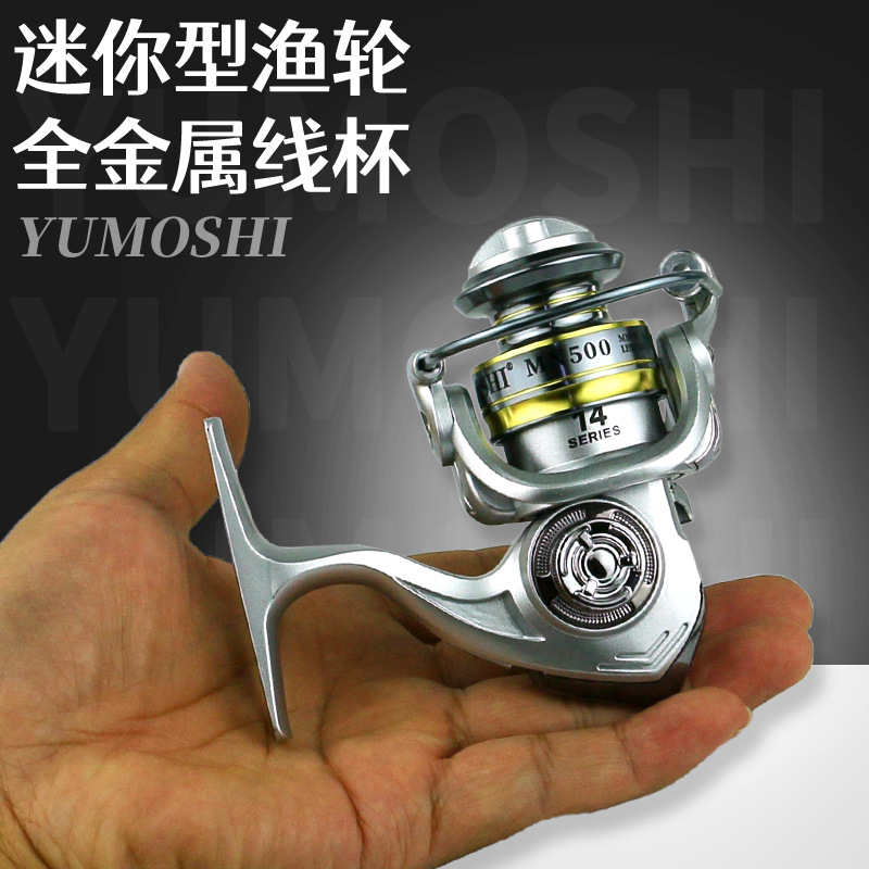 YUMOSHI 筏矶钓冰钓金属线杯纺车轮渔轮路亚迷你小鱼轮鱼线轮