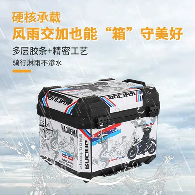 Motorcycle trunk, Motorcycle Trunk Large Capacity