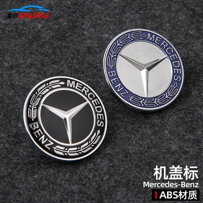 Car logo Hood Spring Flat Logo Wheat
