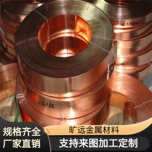 �F؛���� C10200�~�Ͻ��   C1100�o���~��  C11000�߾��ȺϽ�