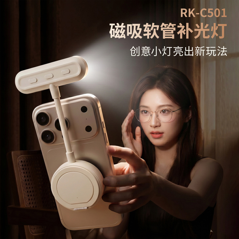 Mobile phone live streaming beauty fill light, high-definition contour lighting for photography, mini foldable magnetic photography light Mobile phone live streaming beauty fill light, high-definition contour lighting for photography, mini foldable magnetic photography light