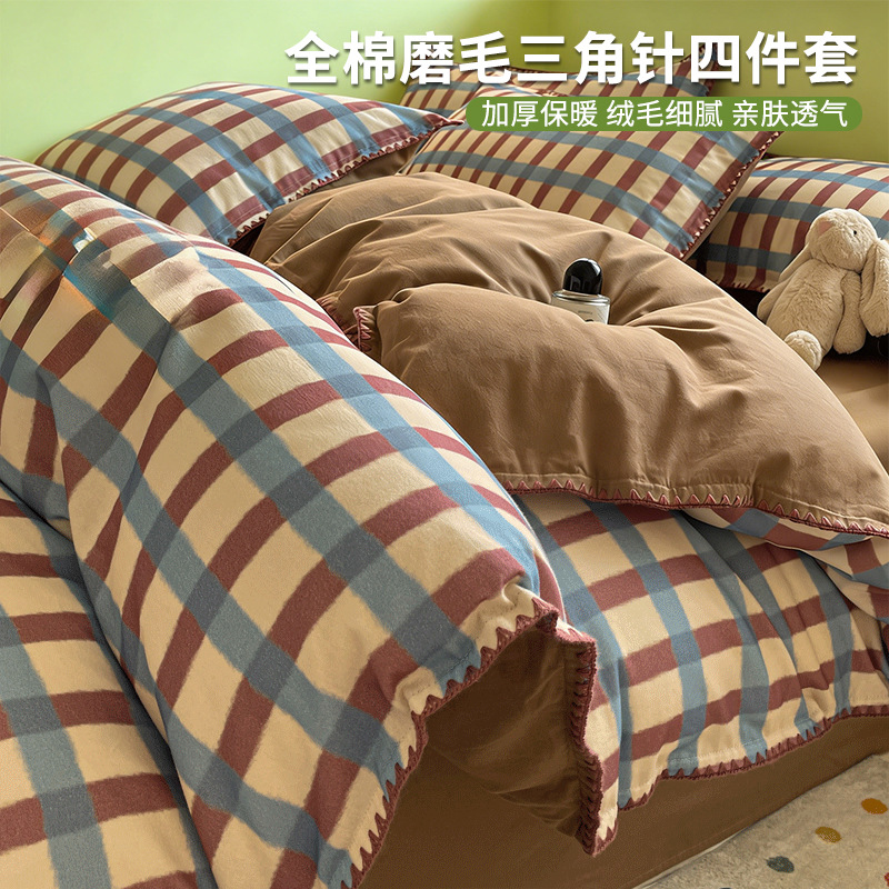 Cama de algodón molido de cuatro piezas de algodón 2025, nueva colcha de cama de cuatro estaciones, colcha de cama universal, kit de colcha de cama