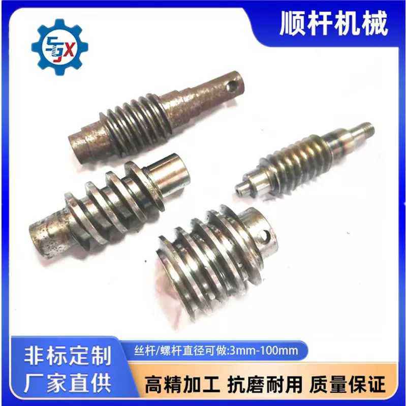 承接定做蜗杆蜗轮 多头蜗杆 大模数 小模数机床蜗杆 0.3-6模数