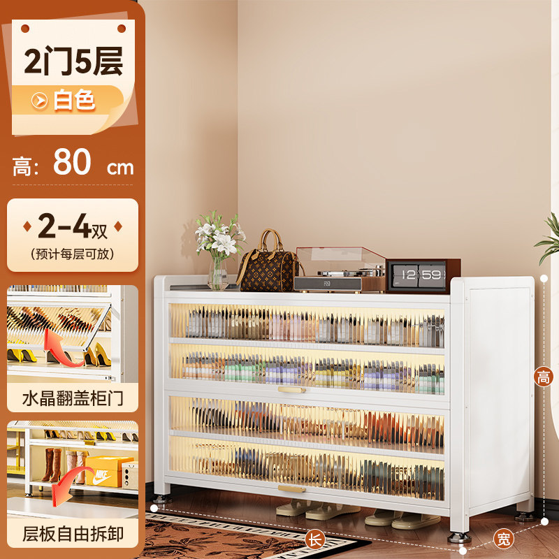 Gabinete de zapatos de acero, gabinete de almacenamiento doméstico, almacenamiento integrado contra la pared, puerta de entrada, gran capacidad, 2026 nuevo rack de zapatos