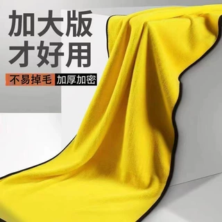 洗车毛巾双面珊瑚绒加厚吸水擦车巾汽车抹布大号车用速干擦车巾