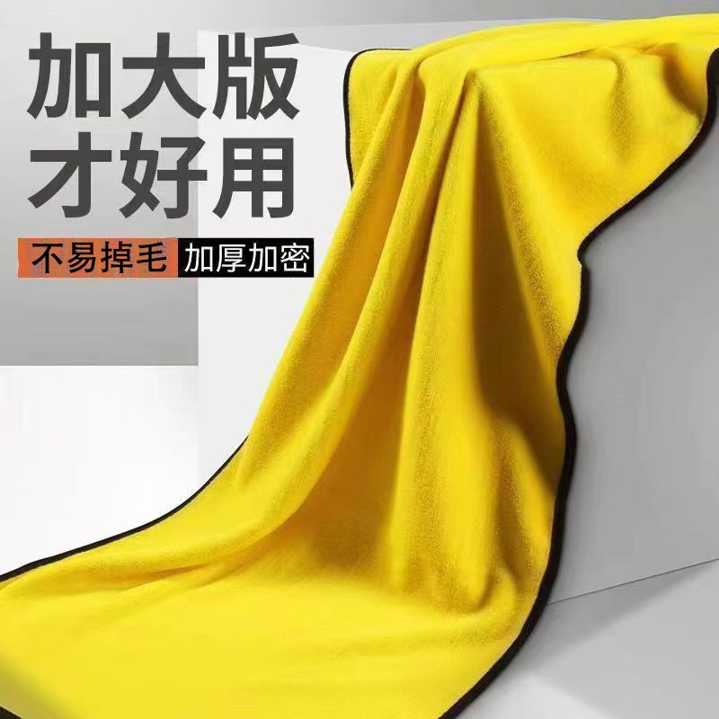 Car Wash Towel Double-Sided Coral Velvet Thickened Absorbent Car Wipe Towel Large Car Quick-Drying Car Wipe Towel Car Wash Towel Double-Sided Coral Velvet Thickened Absorbent Car Wipe Towel Large Car Quick-Drying Car Wipe Towel