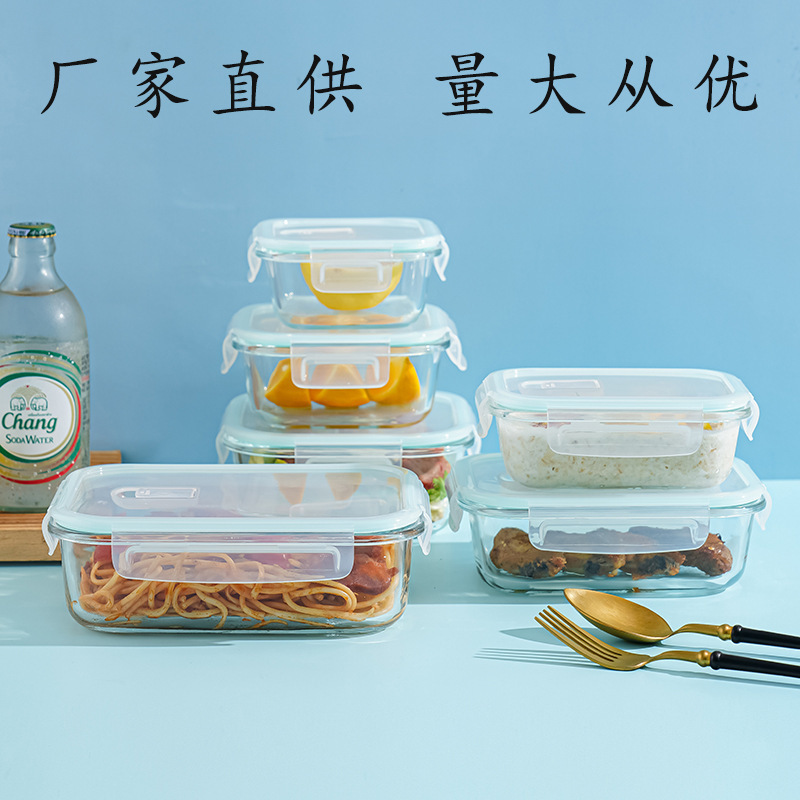 Wholesale Glass Crisper Rectangular Transparent Glass Lunch Box Student Heated Lunch Box Office Worker Home Lunch Box Wholesale Glass Crisper Rectangular Transparent Glass Lunch Box Student Heated Lunch Box Office Worker Home Lunch Box