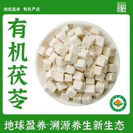 其他药食同源;莲子类;甘草