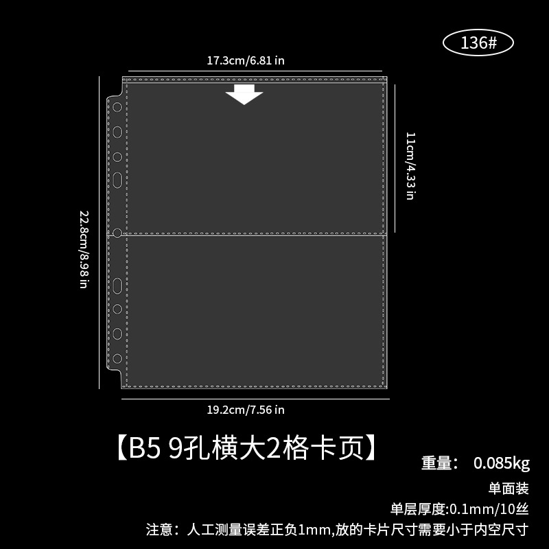 No convencional B5 9 agujeros horizontal grande tarjeta de 2 cuadrícula página 10 hojas 136 #