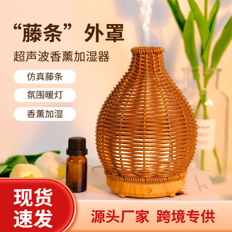 Transfronterizo explosivo USB caña inteligente humidificador de aroma doméstico atomización ultrasónica silenciosa una pieza