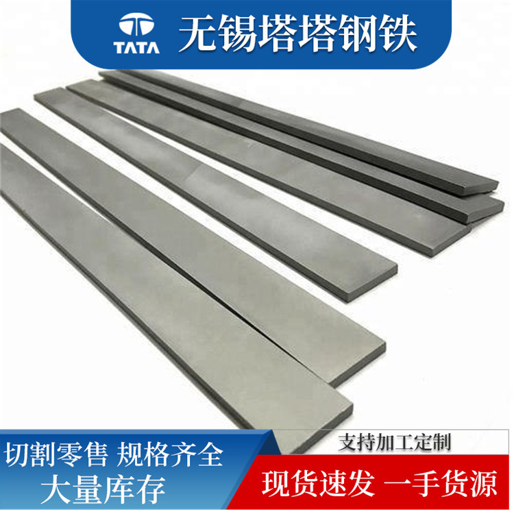 Qingshan Stainless Steel Cold-Rolled Square Steel 310S 2205 Stainless Steel Square Steel 316L 304 Hot-Rolled Stainless Steel Flat Steel Qingshan Stainless Steel Cold-Rolled Square Steel 310S 2205 Stainless Steel Square Steel 316L 304 Hot-Rolled Stainless Steel Flat Steel