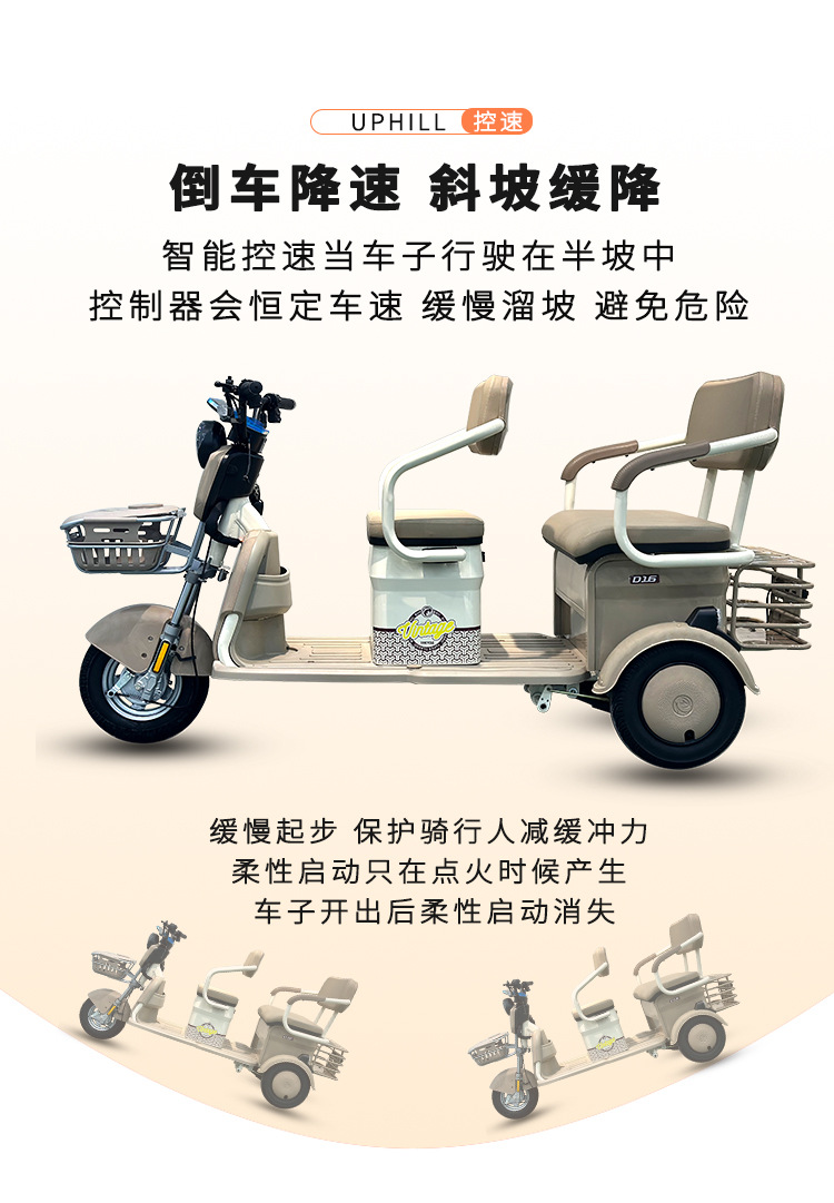 详情页_05