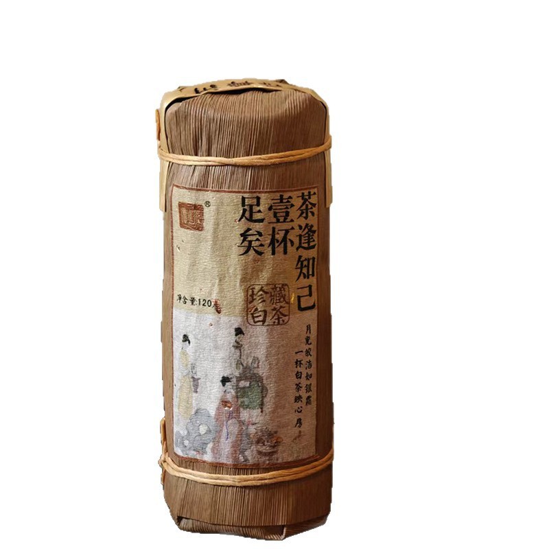 微小茶中秋节新款竹筒白茶送客户职员亲朋好友节庆伴手礼内搭单品|undefined