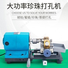 电动迷你钻孔器机佛珠专业玉石打眼小型打孔器家用珍珠打孔机