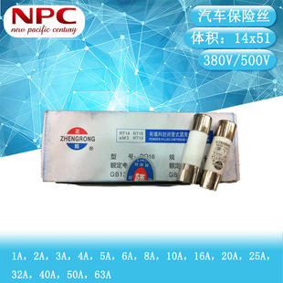 14*51�մɱ��U�z380V 6A���a���U��RO16�߉��۔���14x51ƽ�^��