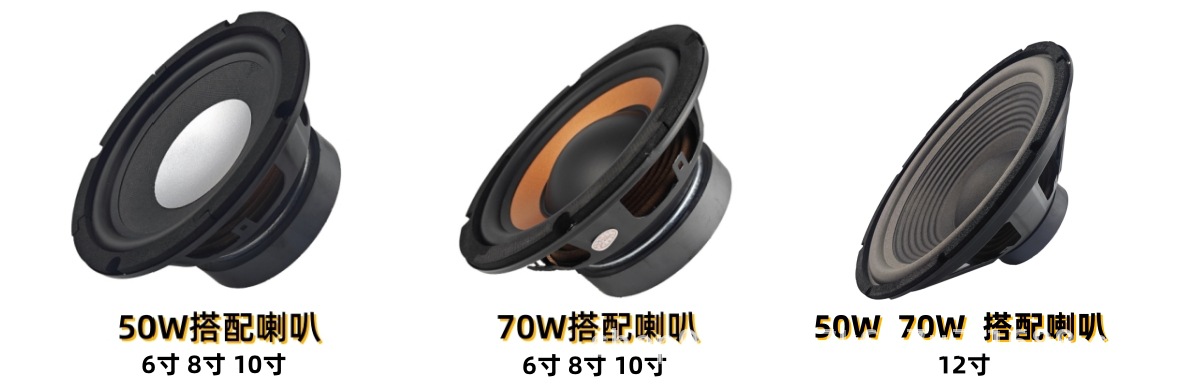 Factory direct tunnel car subwoofer active audio modified 6 inch 8 inch 10 inch 12 inch high power subwoofer