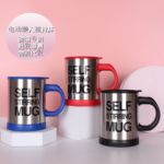 工厂直供现货零售自动搅拌杯电动咖啡杯不锈钢懒人情侣杯礼品印刷