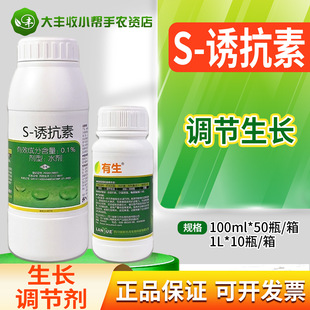 �m�� �����T��0.1%S-�T���ط����{�����L���Ч��Ʒ�|���L�{����