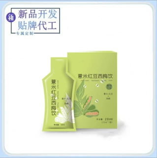 薏米红豆西梅饮 益生元刺梨草本植物饮料OEM/ODM定制代加工厂家