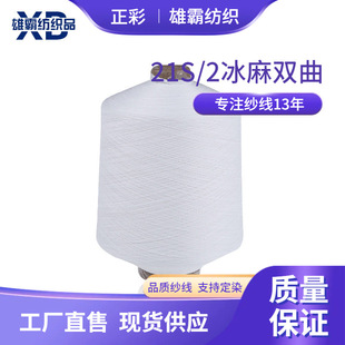 �V�|�����ļ������p����ˬ���� ��ɫë���S�����lճ�z������