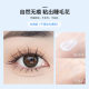 Quick-drying long-lasting eyelash glue waterproof anti-freezing disposable self-adhesive false eyelash glue double eyelid paste eyelash glue