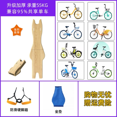baby artifact seat board seat, Motorcycle child seat - no-4-folding-board-hard-pedal-seat-cushion