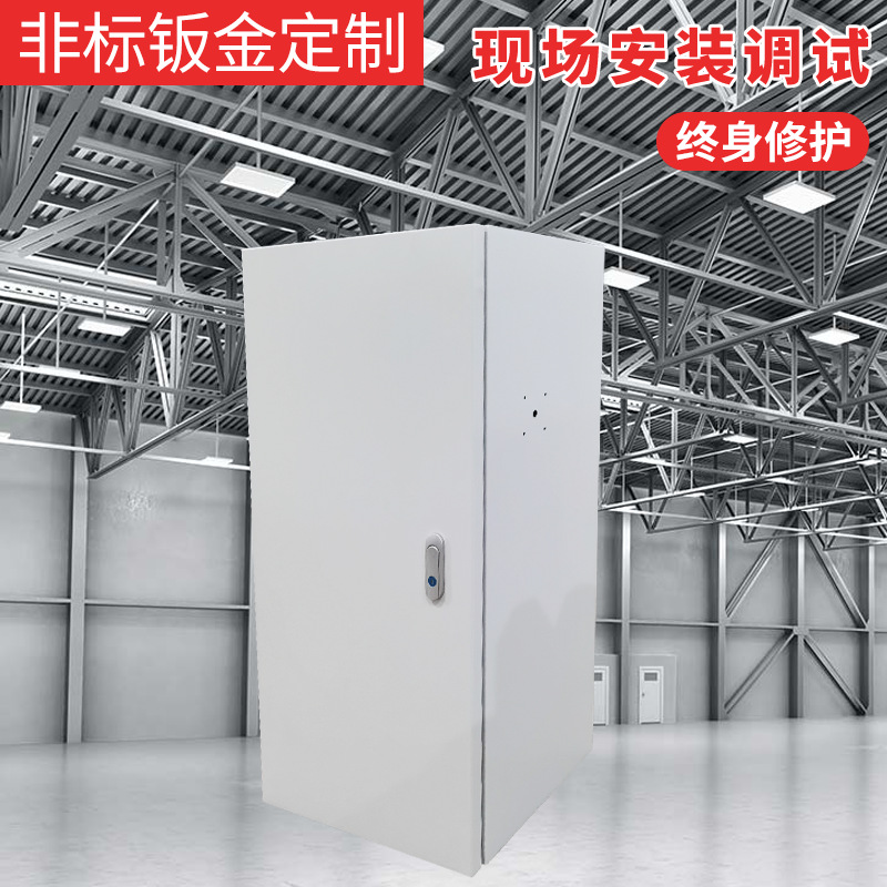 厂家供应现货变频控制柜 非标钣金批发 成套正压配电柜配电箱