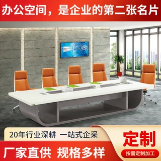 来图定制家具经理大班总经理办公办公家具开放老板桌班台实木板桌