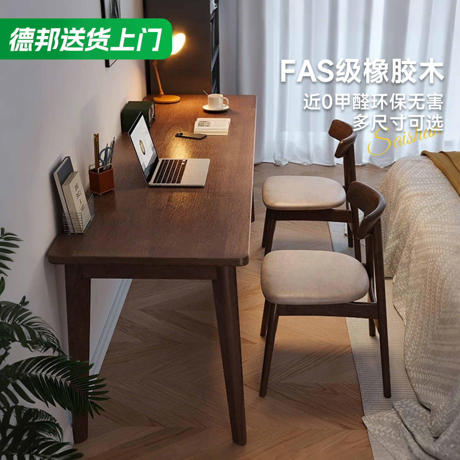 All Solid Wood Wall-Mounted Long Narrow Desk Student Home Double Study Writing Table Work Desktop Computer Table