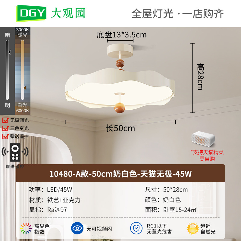 Daguanyuan francés de estilo antiguo lámpara de techo de madera de nogal atmósfera habitación dormitorio lámpara de techo lámpara Zhongshan 412L