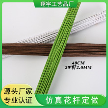����40CM20̖�F�zֱ��2.0mm���UDIY���F�z���ϝM�����F�z���~�}֦