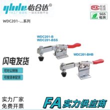 ���ϴ��ǯWDC201-B/13007/201-C/203-FSS/21502-B/203-FL