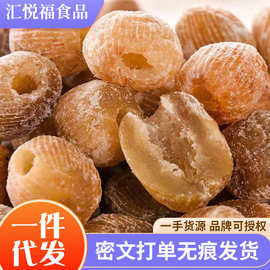 代发金丝蜜枣无核蜜饯食用零食干蜜枣散装包粽子煲汤用金丝蜜枣
