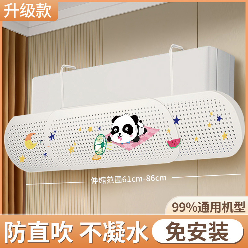 두꺼운 소재: [Happy Bear] 조절 가능한 바람 가이드 | 비응축수 - 건강하고 환경 친화적인 [3-in-1/직접 방지] 모델의 99%에 적용 가능