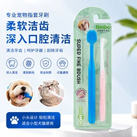 牙刷;舌苔清洁器;口腔清洁
