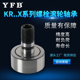 滚针轴承;组合轴承;其他滚动轴承