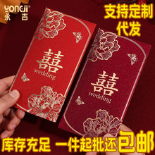新年结婚通用红包蛇年喜字大吉大利烫金大号万元利是封袋厂家批发